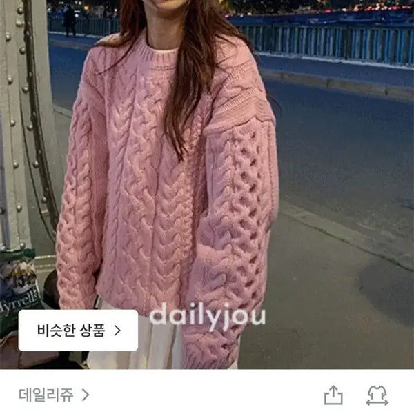 [BUNJANG] Dailyjew Rennix Oversized Cable Knit Round Neck Sweater / 데일리쥬 레닉스 오버핏 꽈배기 라운드 니트 / 아이보리