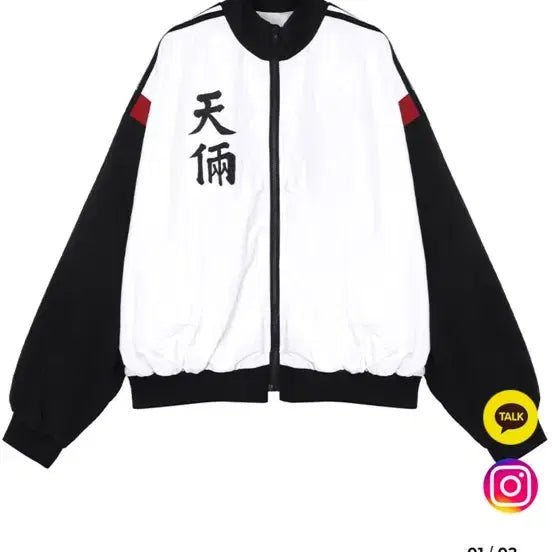 [BUNJANG] Cheonliang Nylon Jacket S / 천량 나일론 자켓 S