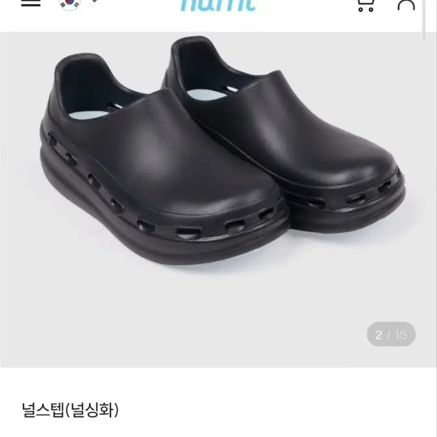 [BUNJANG] Nurstep 260 Nurse Shoes - New / 널핏 (널싱화) 널스텝 260 새제품 팝니다