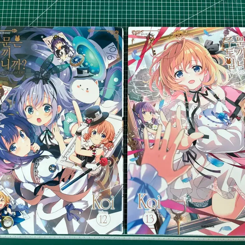 [BUNJANG] Is the Order a Rabbit? Volumes 12 & 13 Manga / 주문은 토끼입니까?  12권 13권