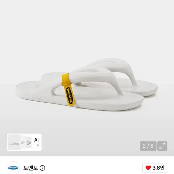 [BUNJANG] Tore&Tore Flat Flip-Flops White Size 240 / (새상품) 토앤토 플랫 화이트 쪼리 240