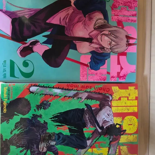 [BUNJANG] Chainsaw Man Vol. 1-2 Set / 체인소맨 1, 2권 세트