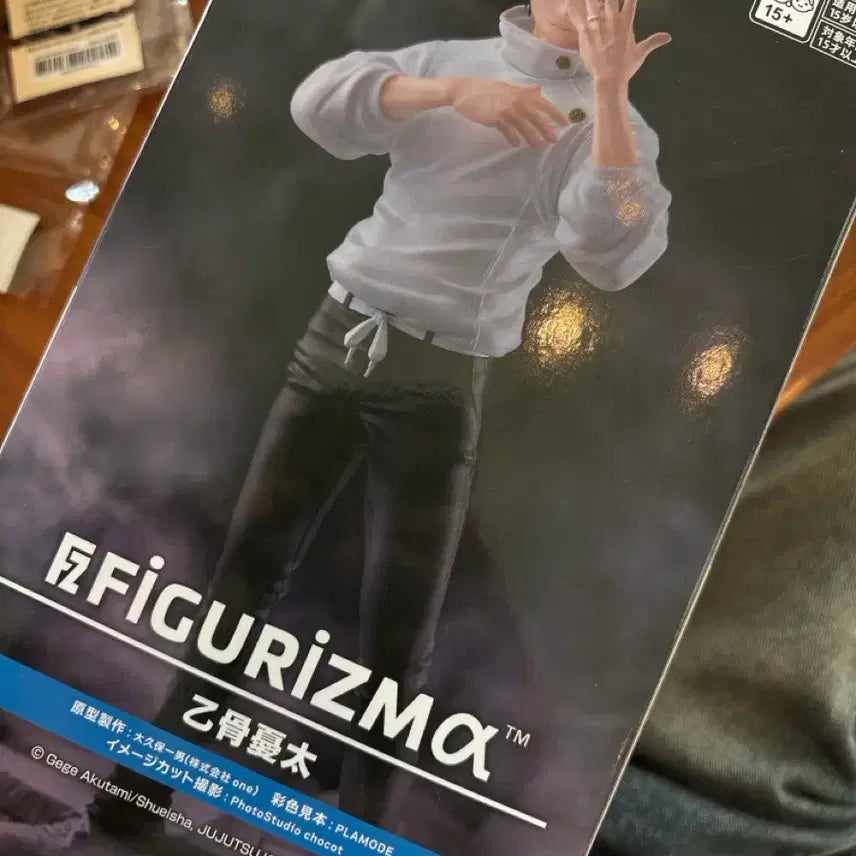 [BUNJANG] Jujutsu Kaisen Yuta Okkotsu Figure / 미개봉) 주술회전 유타 피규어리즘 피규어