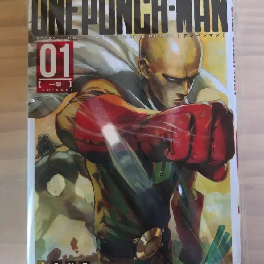 [BUNJANG] One-Punch Man Vol. 1 Japanese Edition Manga / 원펀맨 1권 만화책 일본판