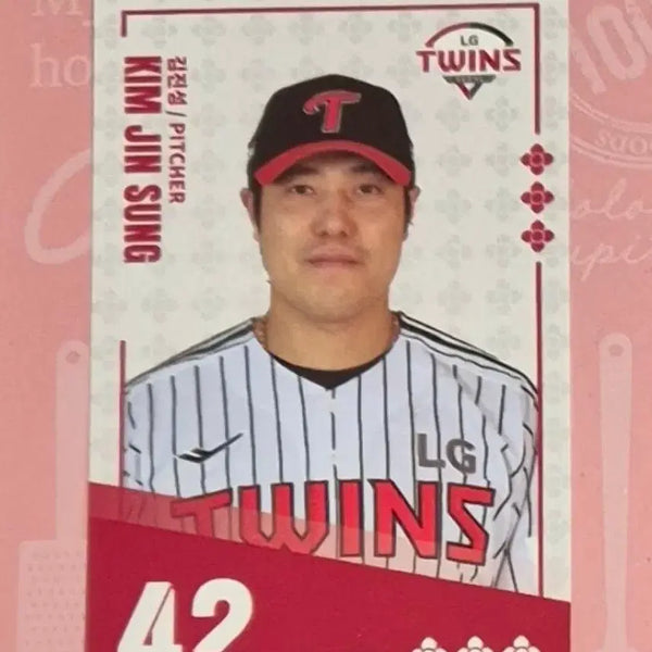[BUNJANG] Paldo Bibimmyeon KBO LG Twins Kim Jin-seong Player Photocard / 팔도비빔면 KBO LG트윈스 김진성 선수 포카 포토카드