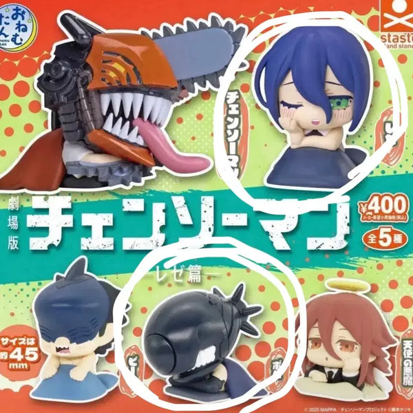 [BUNJANG] Chainsaw Man Reze & Bomb Onemutan Bundle Set (Sealed) / (미개봉) 체인소맨 오네무탄 레제, 밤 일괄 판매 레제편