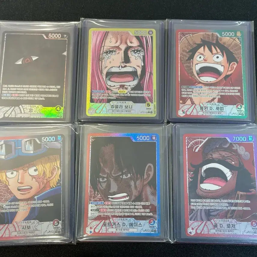 [BUNJANG] Op13 Bundle Set - 6 Types / Op13 리더 패러렐 6종 일괄