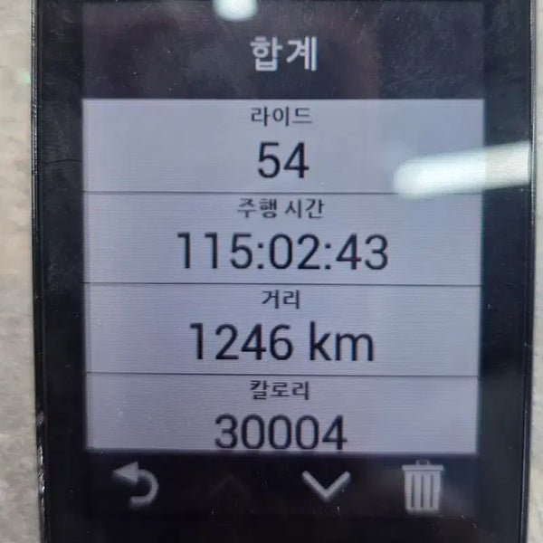[BUNJANG] Garmin 830 Cycling Computer with Mount (Sensor Not Included) / 가민830