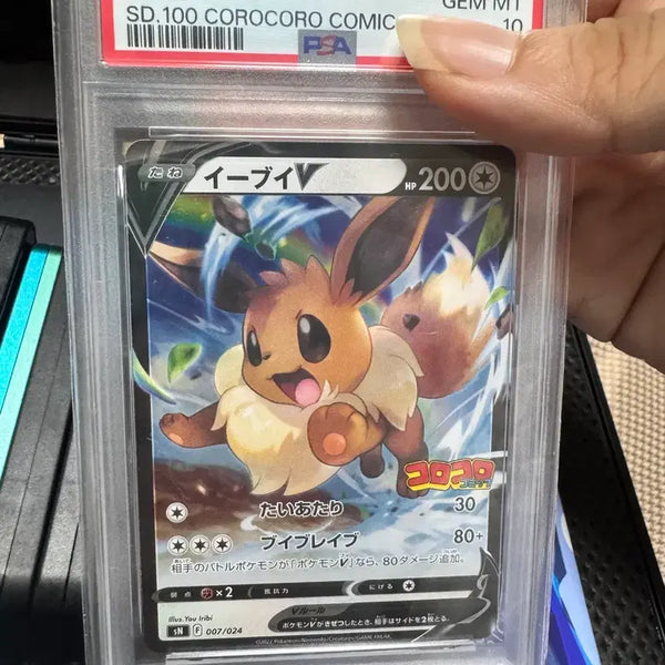 [BUNJANG] Pokemon Eevee CoroCoro Comics Limited Edition PSA 10 Graded Card / 포켓몬스터 포켓몬카드 이브이 코로코로 코믹스 한정 PSA10 판매
