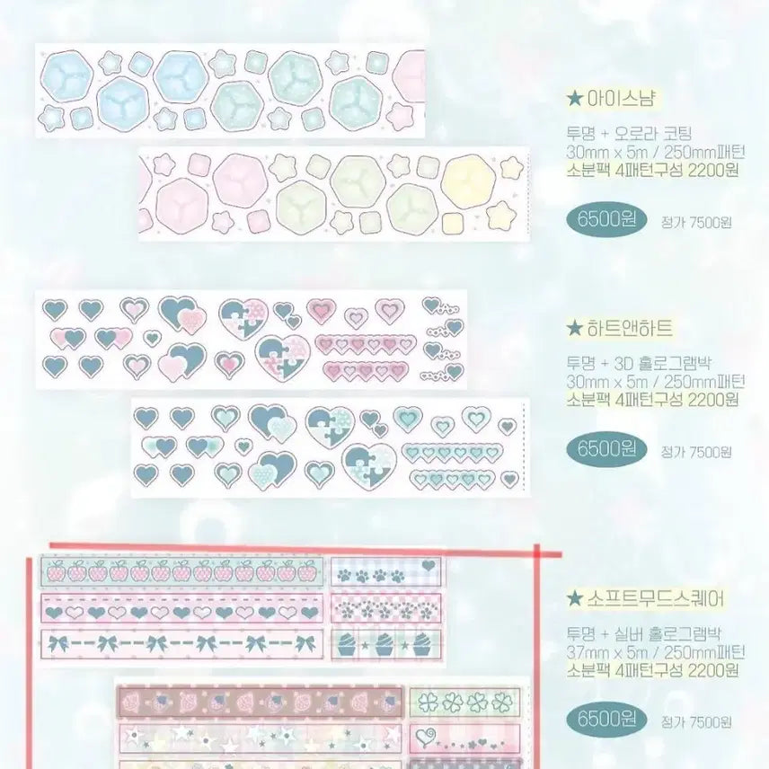 [BUNJANG] W2PE Soft Mood Square / 웨이투페치 소프트무드스퀘어