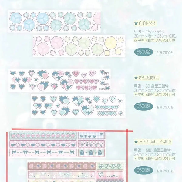 [BUNJANG] W2PE Soft Mood Square / 웨이투페치 소프트무드스퀘어
