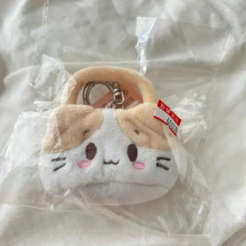 [BUNJANG] Marshmallow Mini Case Pouch Keyring / 마슈마로 미니 케이스 파우치 키링