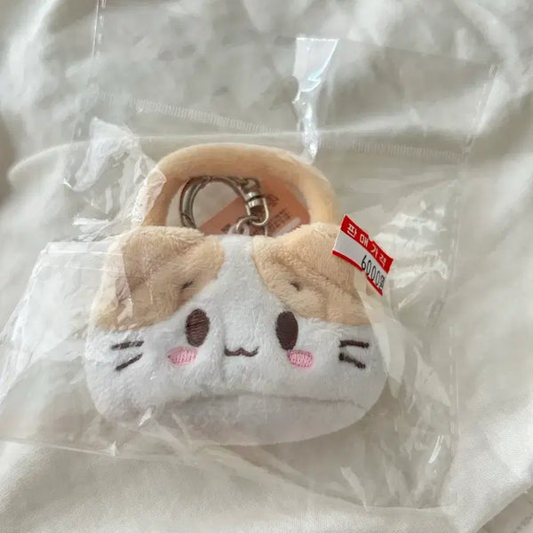 [BUNJANG] Marshmallow Mini Case Pouch Keyring / 마슈마로 미니 케이스 파우치 키링