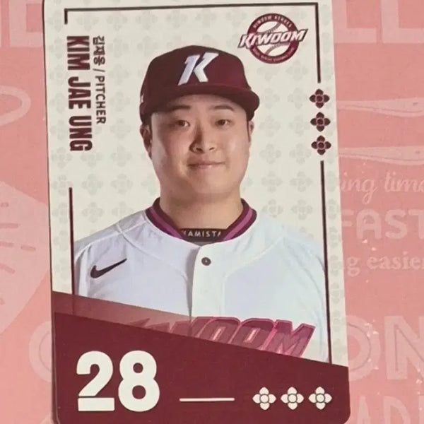 [BUNJANG] Paldo Bibimyeon KBO Kiwoom Heroes Kim Jae-woong Player Photocard / 팔도비빔면 KBO 키움 히어로즈 김재웅 선수 포카 포토카드