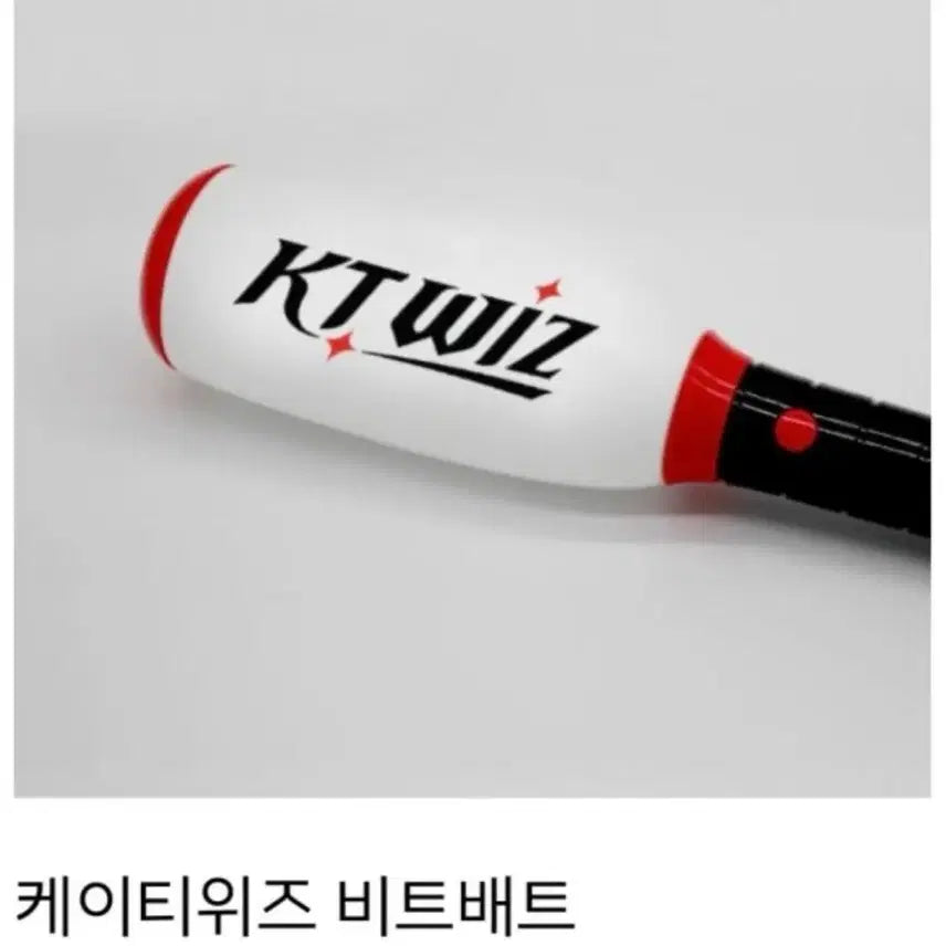 [BUNJANG] KT Wiz Baseball Cheering Beat Bat / 미개봉 입니다!