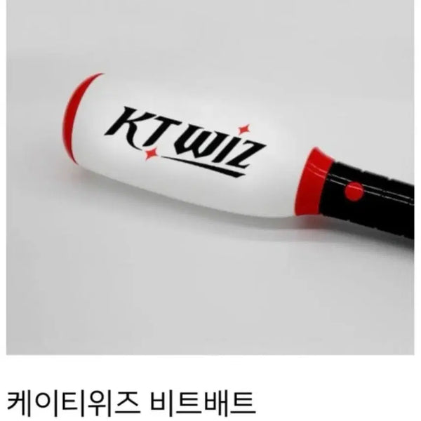 [BUNJANG] KT Wiz Baseball Cheering Beat Bat / 미개봉 입니다!