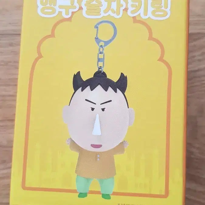 [BUNJANG] Maenggoo Character Tape Measure Keychain / 맹구 줄자 키링