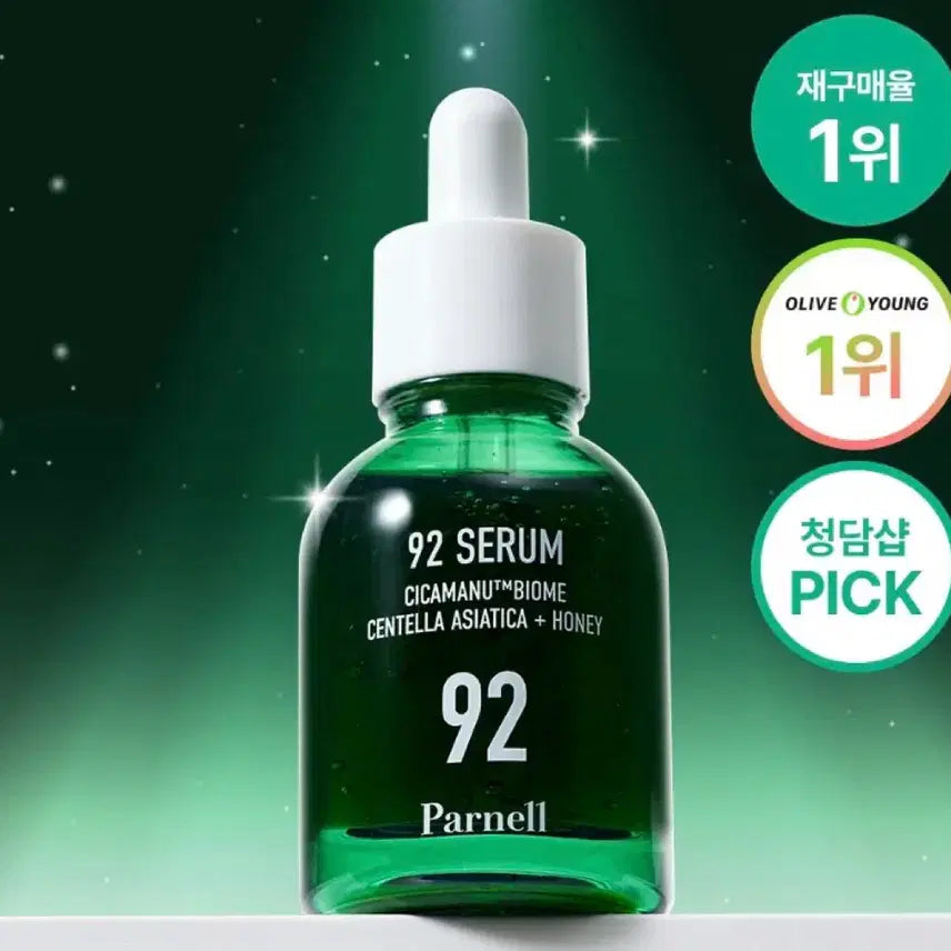[BUNJANG] PARNELL Cicamanu 92 Serum 50ml / 파넬 시카마누 92 세럼 50ml