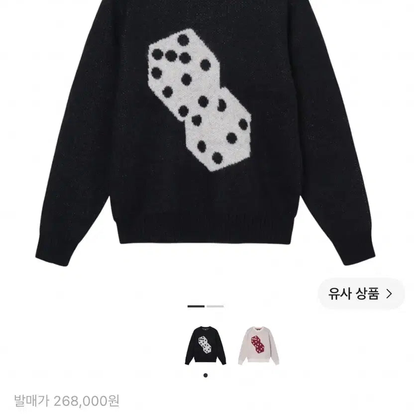 [BUNJANG] Stussy Dice Mohair Knit XL / [XL] 스투시 다이스 모헤어 니트