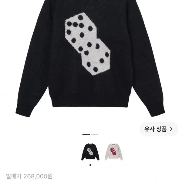 [BUNJANG] Stussy Dice Mohair Knit XL / [XL] 스투시 다이스 모헤어 니트