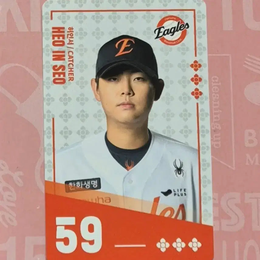 [BUNJANG] Hanwha Eagles Heo In-seong Player Photocard / 팔도비빔면 KBO 한화 이글스 허인서 선수 포카 포토카드