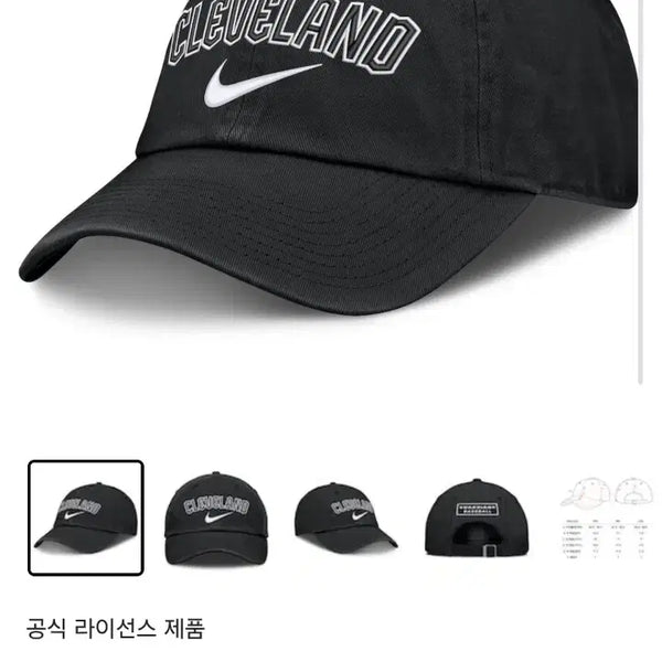 [BUNJANG] Nike Fanatics MLB Cap Size XL / 나이키 파나틱스 MLB 모자 사이즈 XL