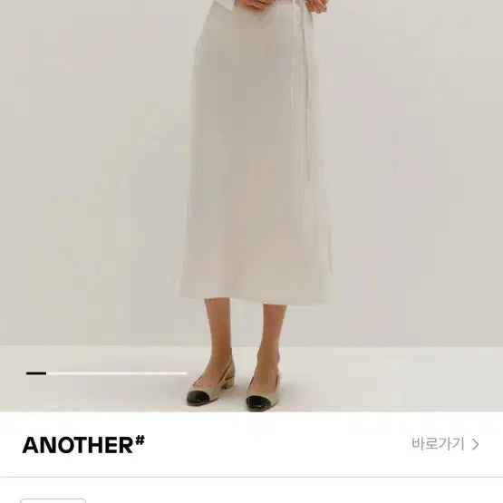 [BUNJANG] SIE Alina Tie Skirt Standard XS / 시에 알리나 타이스커트 스탠다드(xs)