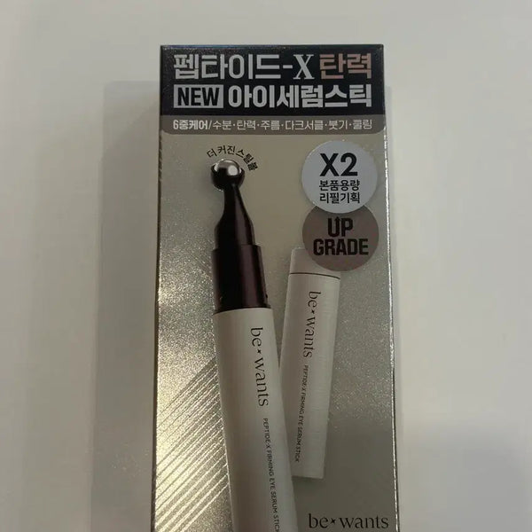 [BUNJANG] Bionce Peptide-X Firming Eye Serum Stick Special Set / 미개봉)비원츠 펩타이드-X 퍼밍 아이세럼스틱 기획세트