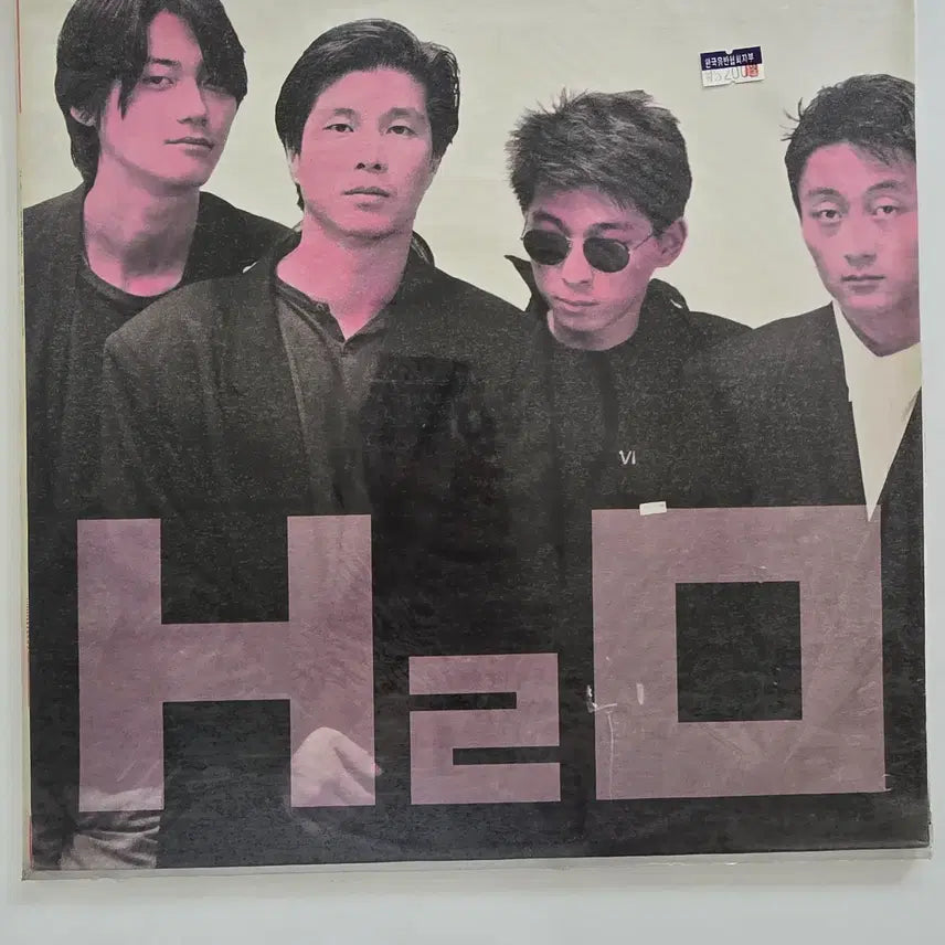 [BUNJANG] H2O 2nd Album 'Today I / Looking Back' Sealed LP / H2O LP/ (에이치투오) - H2O 2집 (오늘 난 / 나를 돌아봐)/ 미개봉