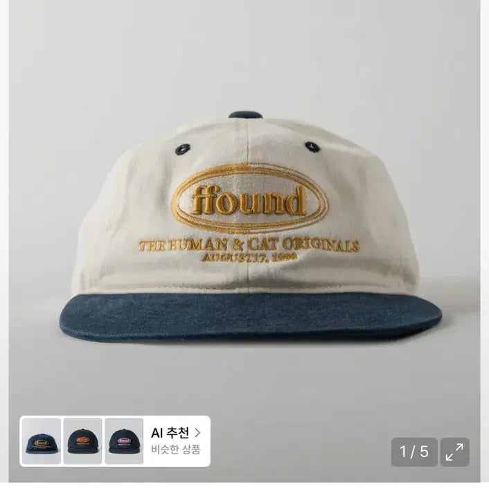 [BUNJANG] Human & Cat Navy Hat / 휴먼앤캣 모자