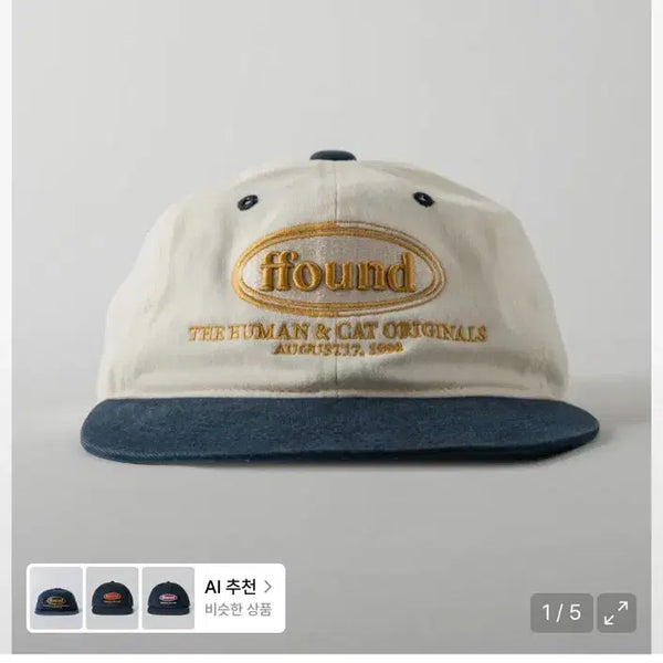 [BUNJANG] Human & Cat Navy Hat / 휴먼앤캣 모자