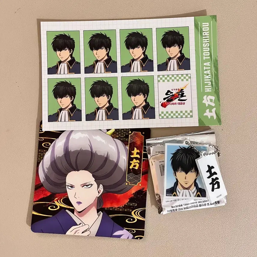 [BUNJANG] Gintama Yoshirara Popup Hijikata Toshirou Proof Photo Keyring & Special Coaster Set / 은혼 요시와라 팝업 히지카타 토시로 증명사진 키링 특전 코스터 3종 일괄