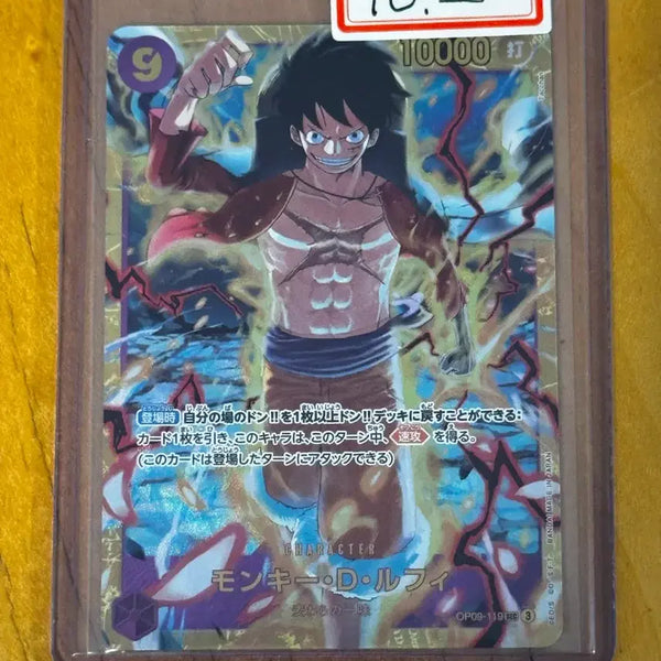 [BUNJANG] One Piece Monkey D. Luffy Card / OP09-119