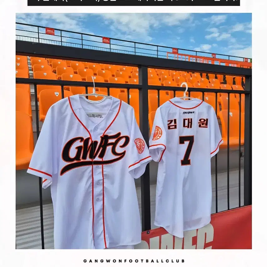 [BUNJANG] Gangwon FC Kim Dae-won Marked Baseball Jersey / 강원fc 김대원 마킹 야구 유니폼 판매