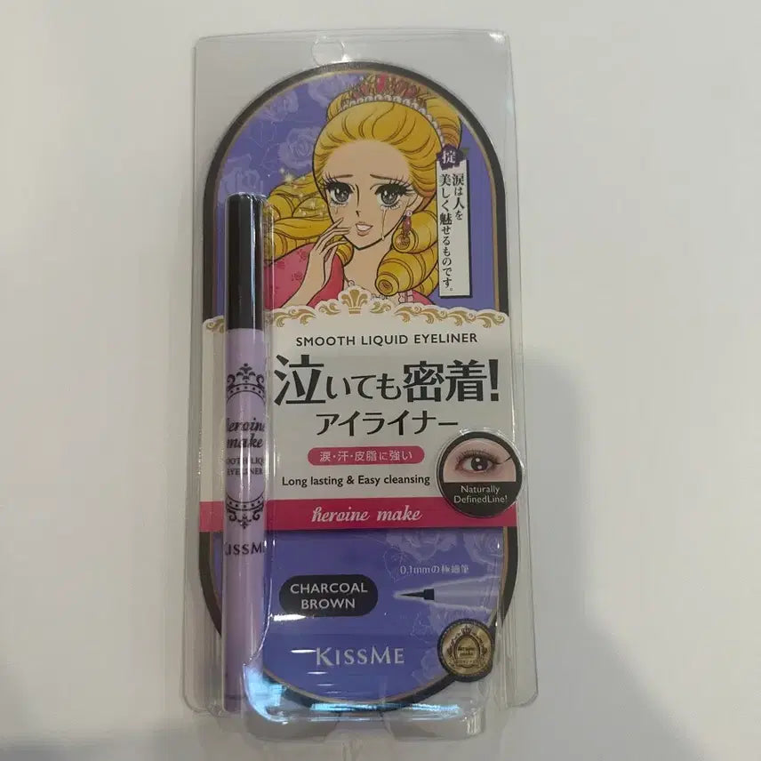 [BUNJANG] Kiss Me Heroine Make Smooth Liquid Eyeliner N 03 Charcoal Brown / [임박!!]키스미 히로인메이크 스무스 리퀴드 아이라이너 N03차콜 브라운