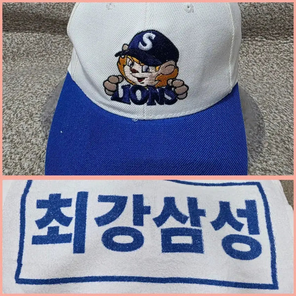 [BUNJANG] Samsung Lions Baseball Cap & Cheer Towel Set / (무료배송)삼성라이온즈 모자&응원수건