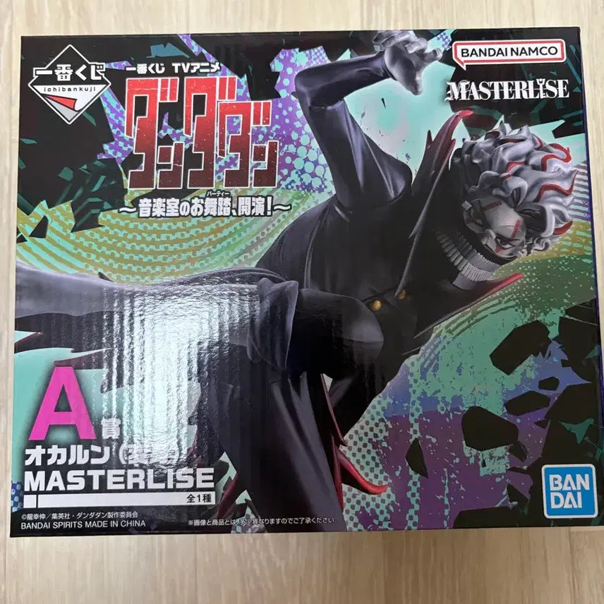 [BUNJANG] Dandadan Ichiban Kuji Prize A / 단다단 제일복권 A상