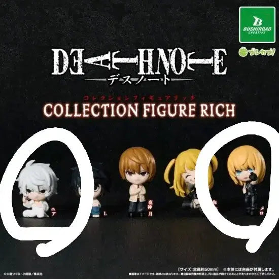 [BUNJANG] Death Note Near & Mello Gacha Figures (Set) / 데스노트 가챠 니아 멜로 팝니다