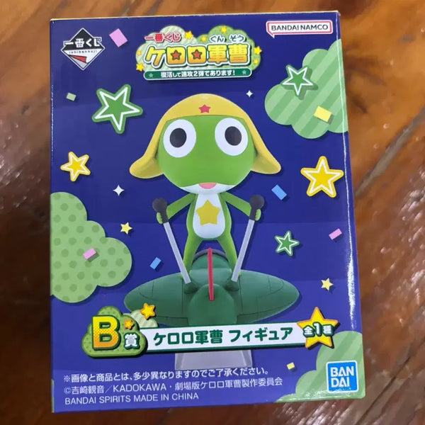 [BUNJANG] Ichiban Kuji Keroro B Prize Figure / 제일복권 쿠지 개구리 중사 케로로 B상