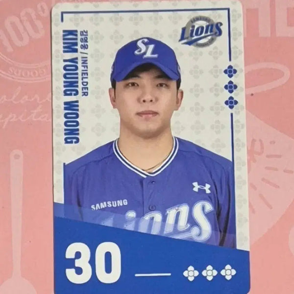 [BUNJANG] Paldo Bibimyeon KBO Samsung Lions Kim Young-woong Photocard / 팔도비빔면 KBO 삼성 라이온즈 김영웅 선수 포카 포토카드