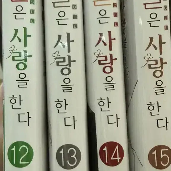 [BUNJANG] My Dress-Up Darling Manga Volumes 12-15 / 그 비스크돌은 사랑을 한다 만화책