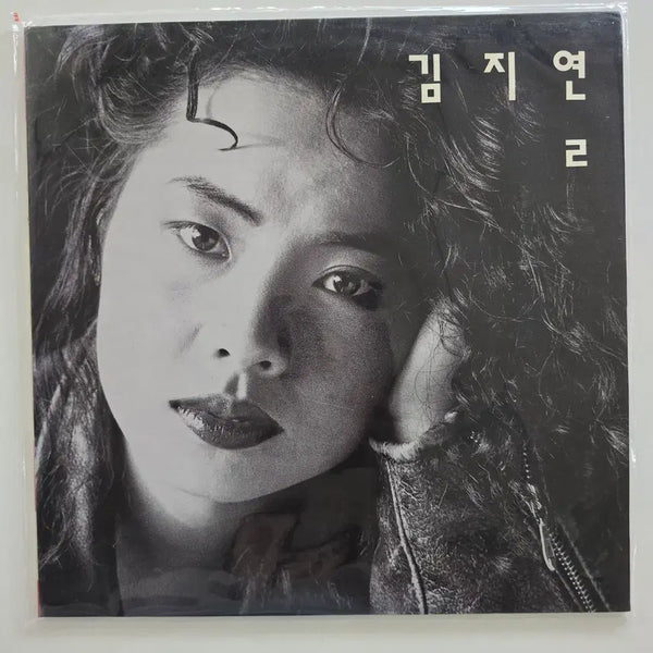 [BUNJANG] Kim Ji-yeon 2nd Album (On Your Sad Eyes / Love's Premonition) Sealed LP / 김지연 LP/ 김지연 2집 (그대 슬픈 눈빛에 / 사랑의 예감)/ 미개봉- 비닐옆선 약간 트임