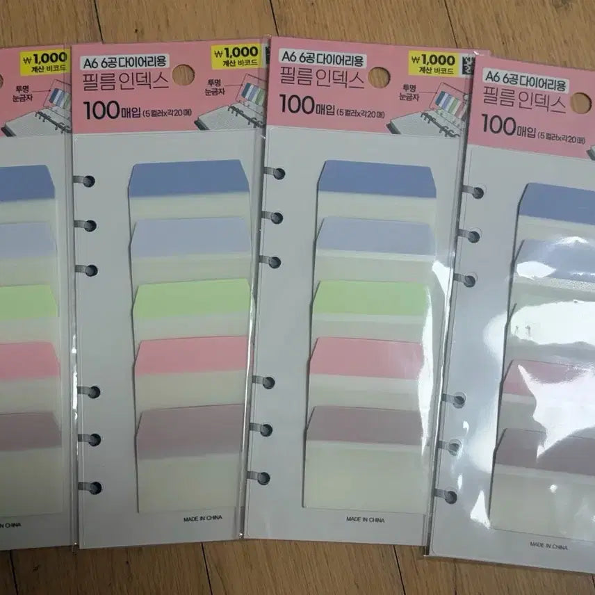 [BUNJANG] Daiso Film Index Tabs (400 Sheets) / 다이소 필름 인덱스 4개