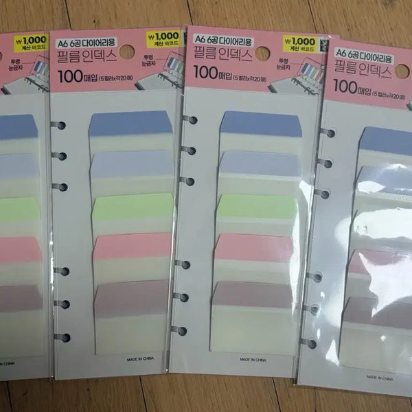 [BUNJANG] Daiso Film Index Tabs (400 Sheets) / 다이소 필름 인덱스 4개
