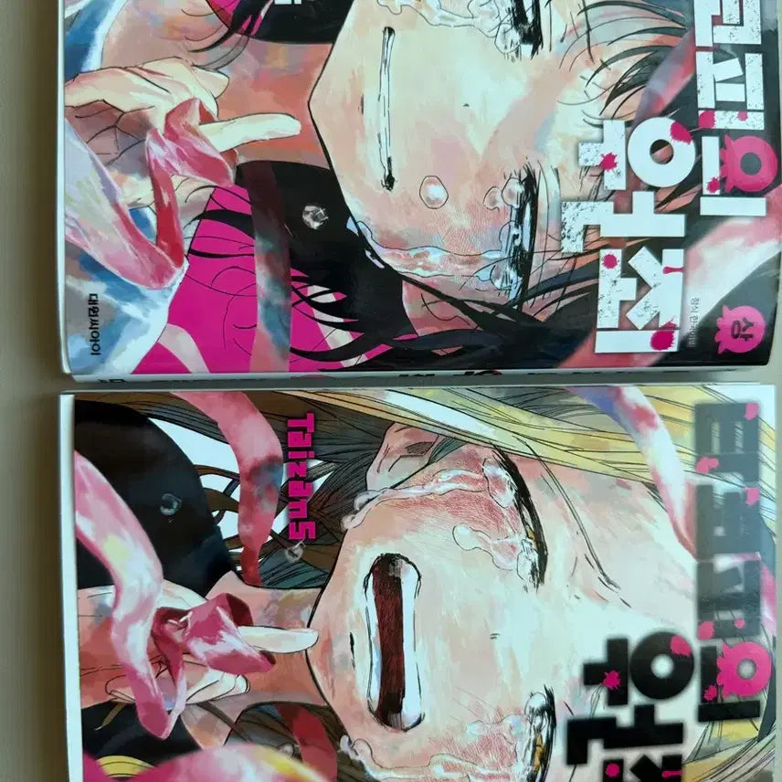[BUNJANG] Taco Pie's Original Sin Comic Book Volumes 1 & 2 / 타코피의 원죄 만화책