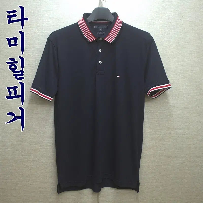 [BUNJANG] Tommy Hilfiger Cotton Short Sleeve Polo Shirt (100-105) / 0472-타미힐피거(100-105)순면,반팔카라티셔츠/구제시장