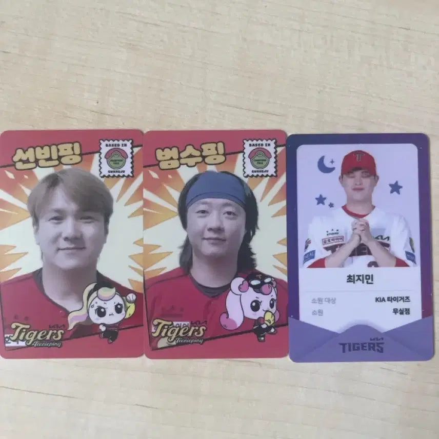[BUNJANG] Kia Tigers Photocard / 기아타이거즈 포토카드