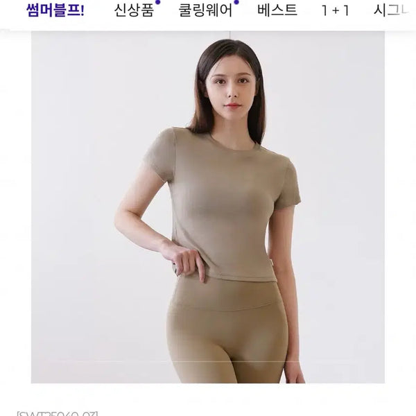 [BUNJANG] Skullpig Cotton Short Sleeve T-Shirt Wood Brown / [새상품] 스컬피그 반팔 상의 코트닉 데일리 티셔츠 우드브라운