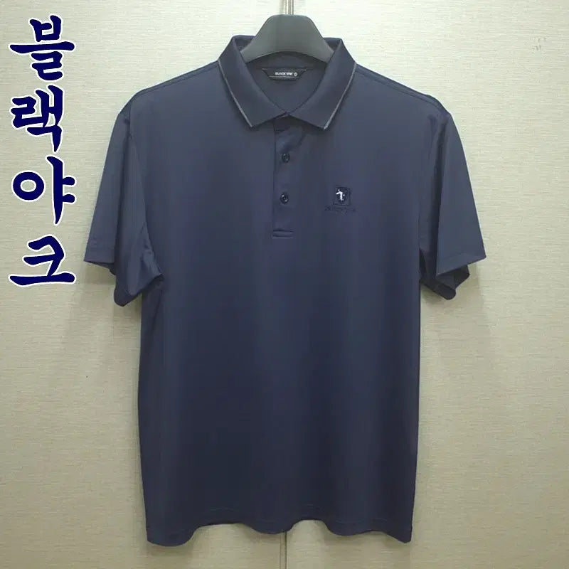 [BUNJANG] Black Yak Functional Half-Sleeve Polo Shirt (Size 105) / 0475-블랙야크(105)기늗성,반팔카라티셔츠/구제시장