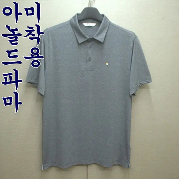 [BUNJANG] Arnold Palmer Functional Short-Sleeve Polo Shirt (Size 105) / 0476-아놀드파마,미착용(105)기능성,반팔카라티셔츠/구제시장